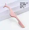 Pinzas Color Oro Rosa, Pinzas de Plástico Negro, Pinzas para Pestañas Postizas, Rizadores de Pestañas, Pinzas para Pestañas
