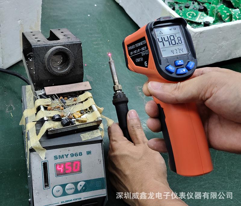 GM750红外线测温仪