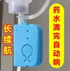 Alarma de Infusión Recargable Recordatorio de Cama Goteo Recordatorio de Infusión Tesoro de Infusión Colgante de Agua Cantidad Baja de Medicamento