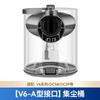 Adecuado para aspiradora Dyson cubo de polvo ciclónico tapa superior e inferior V6V7V8V10V11V15 accesorios de reparación