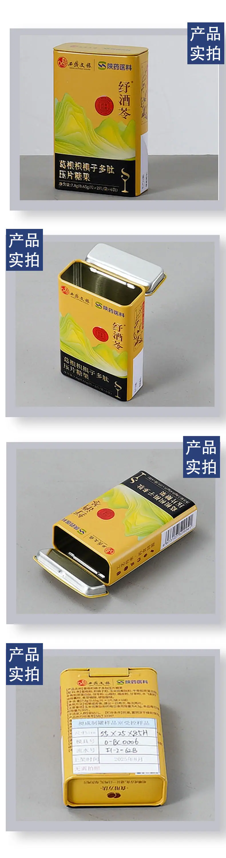 07样品实拍.jpg