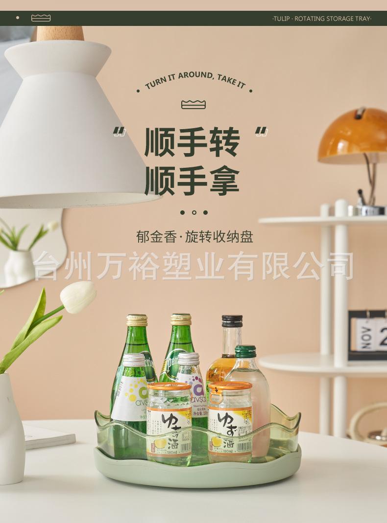 旋转盘_02.jpg