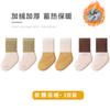 Calcetines para bebé recién nacido otoño e invierno engrosados cálidos de algodón rizo 0-Marzo 1 año calcetines de media pantorrilla de boca suelta para bebé venta al por mayor