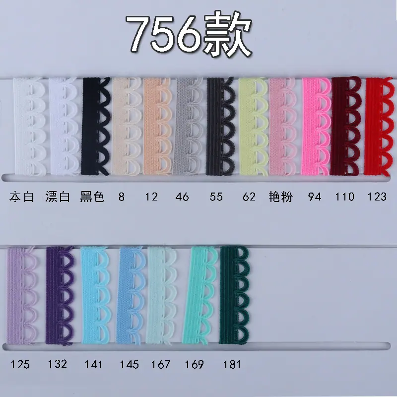 756款大牙带色卡