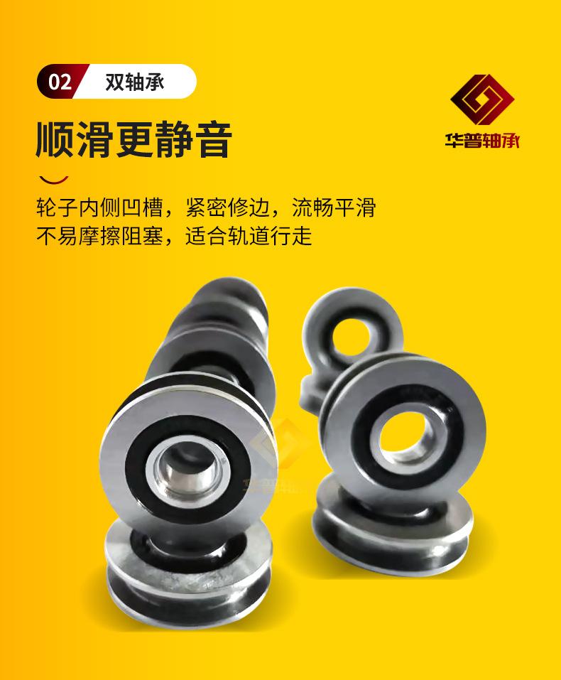 华普-H槽608_06.jpg