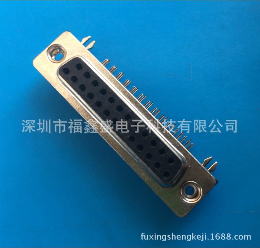 fuxingshengkeji.1688.com.20172