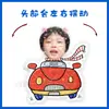 Zhang Yixing Desenho Animado Versão Q Cabeça Elétrica Oscilante Ornamento de Mesa Display Brinquedo Oscilante Papelão Plástico Selado Presente Personalizável