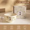 Nuevo Sombrero de Estrella de Dibujos Animados Oso Tazones y Platos de Cerámica para Uso Doméstico, Alto Valor Estético, Vajilla Creativa y Linda, Tazones, Platos, Tazones para Sopa, Tazones para Arroz