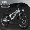 Bicicletas Infantiles de Carreras Todoterreno para Estudiantes Hombres y Mujeres Bicicletas de Montaña de Velocidad Variable de 6 a 12 Años 15 Bicicletas Infantiles Medianas y Grandes con Frenos de Disco