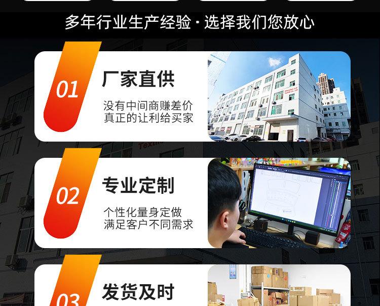 渔线盘绑带