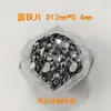 Peça redonda de ferro peça de ferro galvanizado peça redonda pequena arruela embalagem peça de ferro peça de ferro magnética aço inoxidável ferro peça de ferro Jiaying Hardware