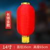 Linterna de calabaza de cera roja, accesorio de baile, decoración para exteriores, impermeable, colgante, plegable, impresión publicitaria, linterna japonesa y coreana