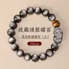 Pulseras de Obsidiana Plateada para Hombres y Mujeres, Pulseras Naturales de Pixiu, Accesorios de Regalo de Obsidiana de Aleación de un Solo Círculo