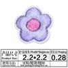 Autoadhesivo Ventas Directas de Fábrica Lindo Dibujo Animado Lazo Bordado Pegatinas de Tela Decoración Ropa de Muñeca diy Manual Mini Pequeñas Pegatinas de Tela