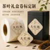 Etiqueta para caja de regalo de té, papel especial con estampado dorado, autoadhesiva, etiqueta en rollo con forma de diamante para caja de té Longjing