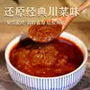 Salsa para Mapo Tofu Bolsa de 1 kg Comercial Lista para Usar Salsa Picante Condimento para Restaurantes Chinos y Cocina Sichuanesa