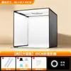 Estúdio de Fotografia Pequena Caixa de Luz LED para Fotografia de Produto Mesa para Fotografia de Natureza Morta Adereços E-commerce Fundo Branco Imagem Sem Sombra Traseira