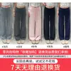 Calça Jogger Feminina Cinza Escuro Verão 2026 Novo Estilo Solta com Caimento Casual Emagrecedora Wide Leg Cintura Alta Reta
