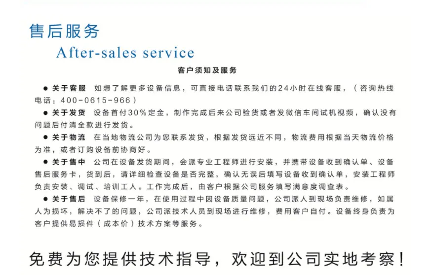 微信图片_20191113133345.png