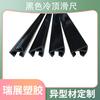 Fabricantes de extrusión suministran perfil de plástico PVC frío Perfil de proceso superior Molde abierto no estándar Perfil de extrusión de PVC