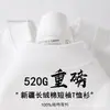 Algodão de Fibra Longa de Xinjiang 520g Camiseta Pesada 100% Algodão Unissex Manga Curta Casual Cor Sólida Corte Solto Camiseta Básica para Adolescentes