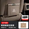 Adequado para Lincoln Z Aviator Navigator Bolsa Magnética Impermeável de Couro para Limpeza do Banco Traseiro do Carro