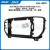 Adecuado para Kia Sportage/KX-5 2018+ Panel de navegación Android de 9 pulgadas Kit de modificación de marco de navegación de pantalla grande