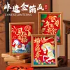 2026 Pintura com Folha de Ouro de Ano Novo Atividade Artesanal de Patrimônio Cultural Imaterial DIY Materiais para Crianças, Ano do Cavalo Dia de Ano Novo e Festival da Primavera Moldura de Pintura Decorativa