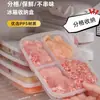 Caja de Almacenamiento para Refrigerador Doméstico, Caja Dividida para Conservación de Comidas, Caja de Preparación Sellada de Grado Alimenticio con Cuatro Compartimentos para Alimentos y Carnes Congeladas, Venta al por Mayor