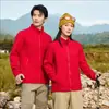 Chaqueta de expedición de una sola capa cortavientos personalizado ropa de trabajo actividad grupal chaqueta de primavera y otoño impermeable ropa de equipo Jiang