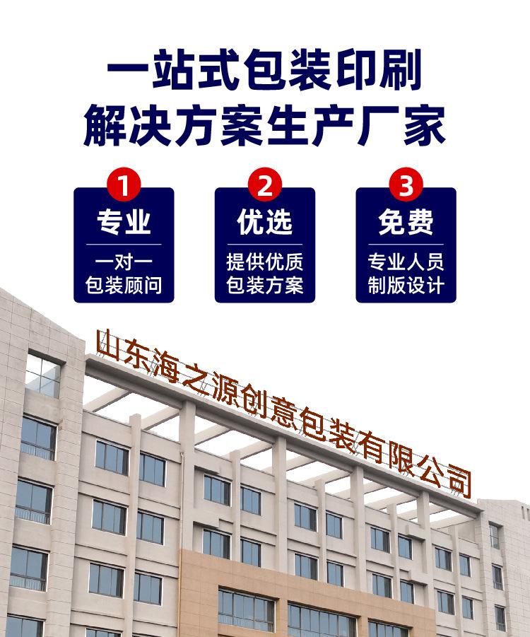 定制详情页03-01.jpg
