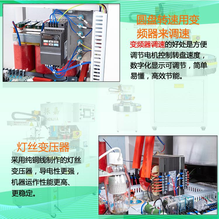 8-10KW气动自动机详情图2