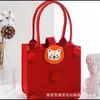 Nuevo Bolso de Mano de Fieltro de Dibujos Animados Bolso Tote Souvenir de Boda para Bebé Bolsa de Fieltro Bolsa de Regalo de Promoción Publicitaria
