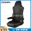 Grúa torre RV A21 coche eléctrico camión barco plegable cuero engrosado cuero de microfibra asiento de modificación universal