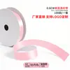 Cinta de un solo lado de 2 puntos A2-0.6CM cinta de poliéster 0.6cm mate lazo de bricolaje fábrica de cinta de poliéster venta directa