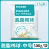 Algodón Absorbente Bola de Algodón Bola de Partícula Grande Algodón Sumergido en Yodóforo Alcohol Algodón Desinfectante Rollo de Algodón Bola de Algodón Seco Algodón Absorbente Bolsa Grande 500g