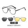 Gafas de sol para hombre 1.1 de aluminio y magnesio tres en uno polarizadas con succión magnética, las gafas de sol se pueden equipar con montura para lentes de miopía 7605