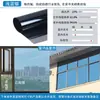 Película Aislante del Calor para Ventana Pegatina de Vidrio Completamente Opaca Anti-Mirada Parasol Película Transparente Unidireccional Opaca Pegatina de Vidrio