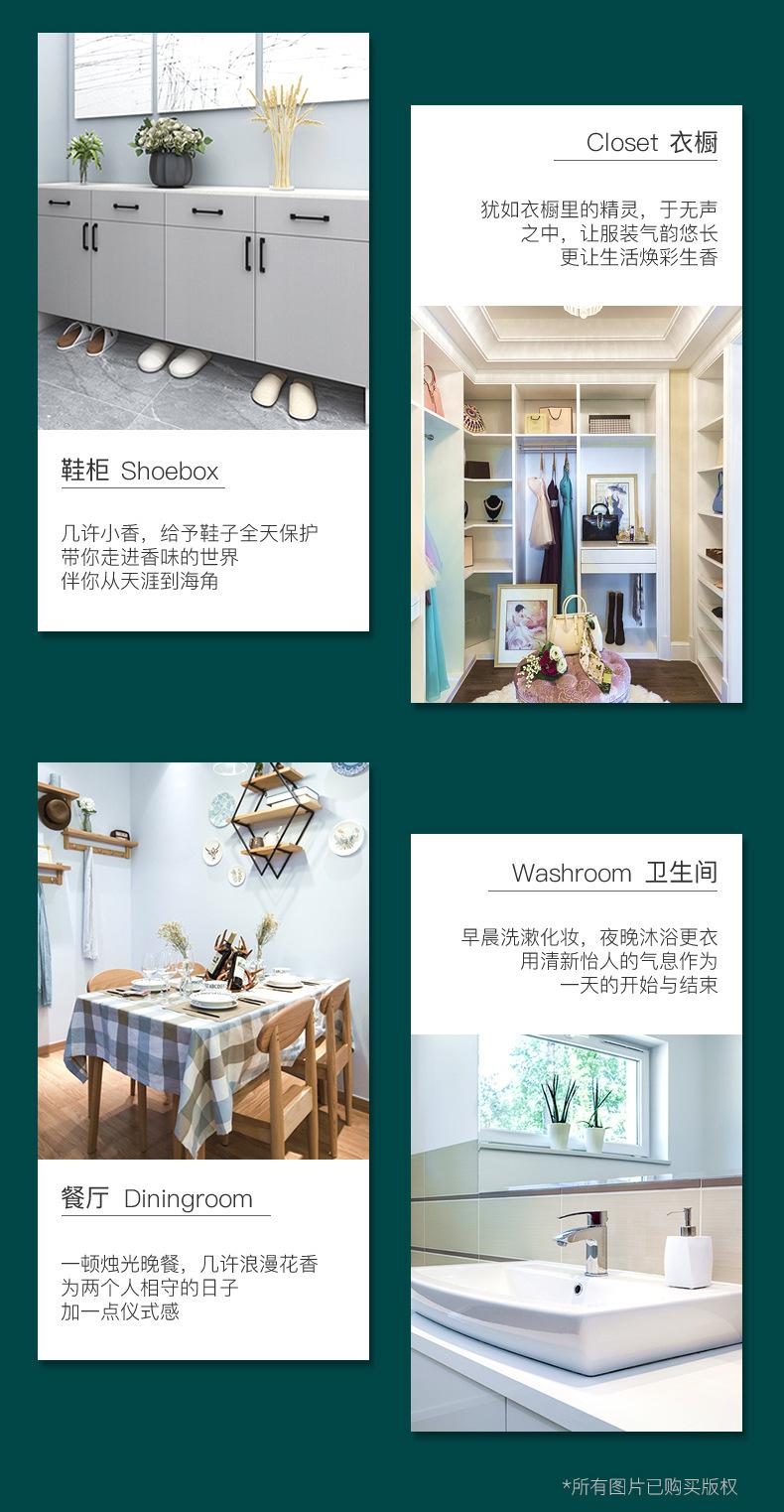 国潮香详情页 (28).jpg