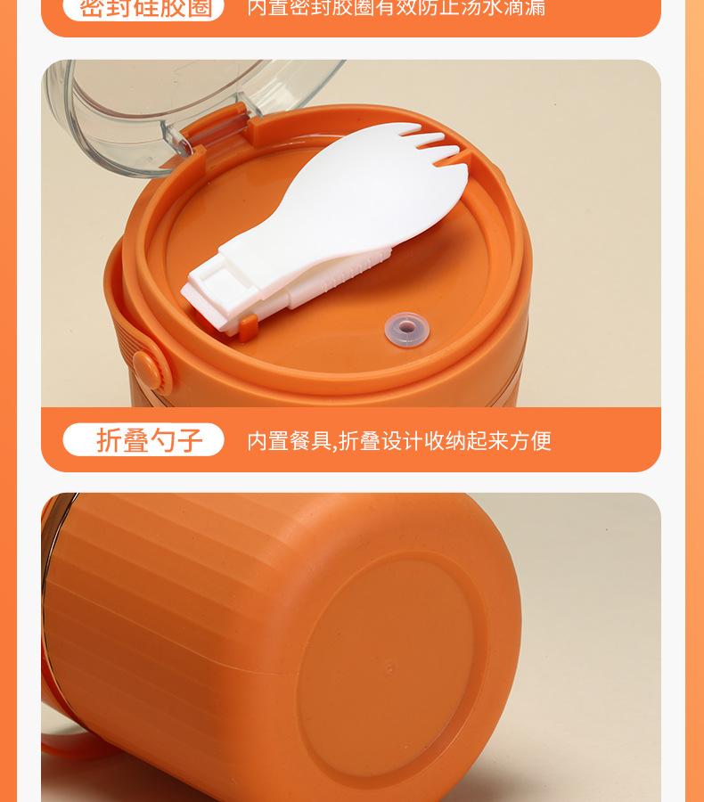 保温杯_17.jpg