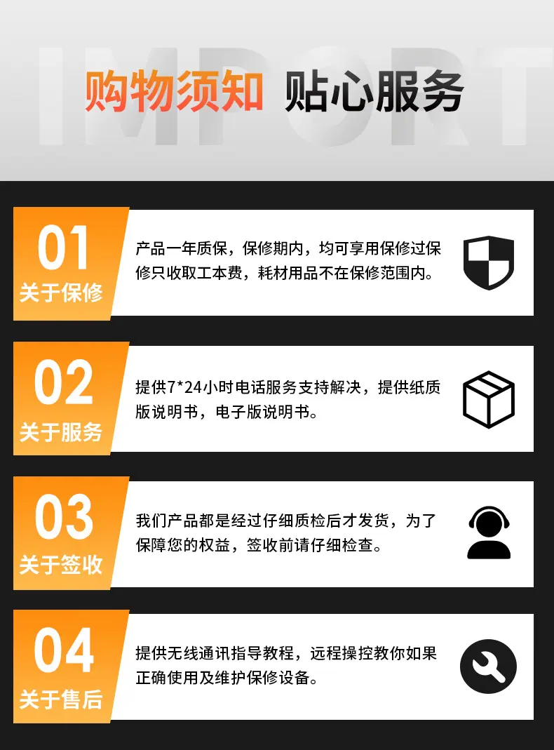 五金机械详情_11.jpg