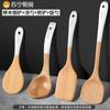 Espátula de Madera, Espátula de Ébano, Espátula para Cocinar Antiadherente, Espátula de Madera, Cuchara para Freír Resistente a Altas Temperaturas, Cuchara de Madera, Cuchara para Arroz