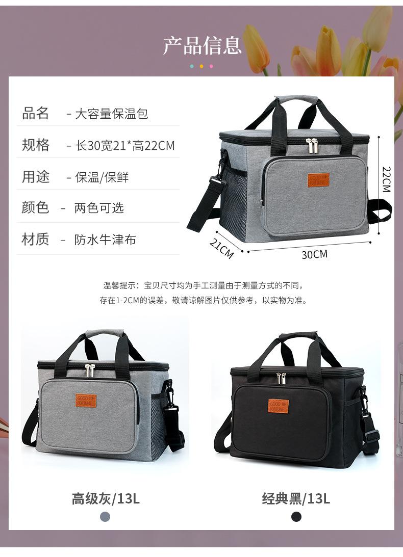 大保温包_05