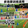 Cono marcador de 18 cm, cono de helado, cono de obstáculo para entrenamiento de fútbol, equipo de entrenamiento físico y sensorial para jardín de infantes