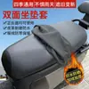 Capa de assento universal para bicicleta elétrica para todas as estações, capa de assento para motocicleta, capa de assento para veículo elétrico, capa de assento elástica à prova de sol e à prova d'água