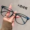 Gafas Coreanas de Tr90 para Mujeres Miopes Se Pueden Equipar con Artefactos de Maquillaje con Graduación para Caras Grandes, Aspecto Adelgazante, Gafas Planas Anti-Luz Azul, Monturas para Ojos