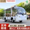 Veículos Turísticos em Áreas Turísticas, Escritórios de Vendas, Visitas a Imóveis, Recepções de Hotéis, Transportes Internos de Campus, Transportes de Aeroporto, Veículos Turísticos Elétricos