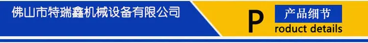 抬头通用版