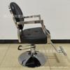 Silla de barbero网红 silla especial de peluquería acero inoxidable elevable y abatible silla para cortar el cabello sencilla asiento para teñir
