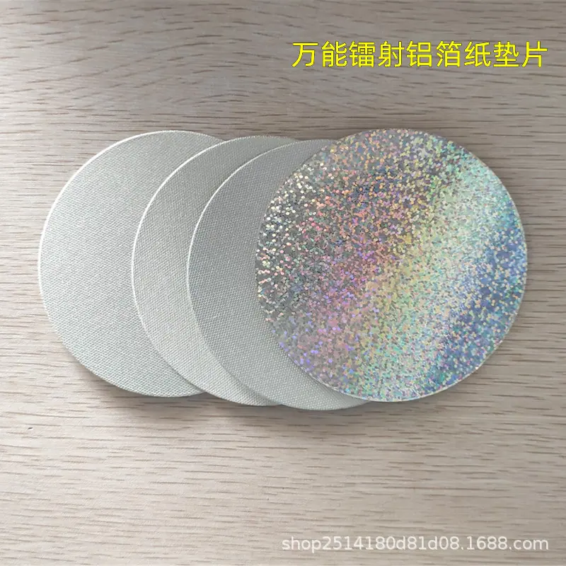 玻璃镭射3.jpg